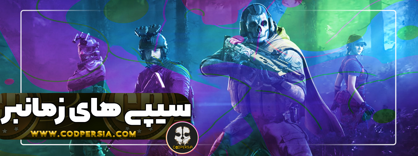 CP اقتصادی همه ریجن ها